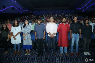 Pelli Choopulu Movie Special Premiere Show In Vijayawada